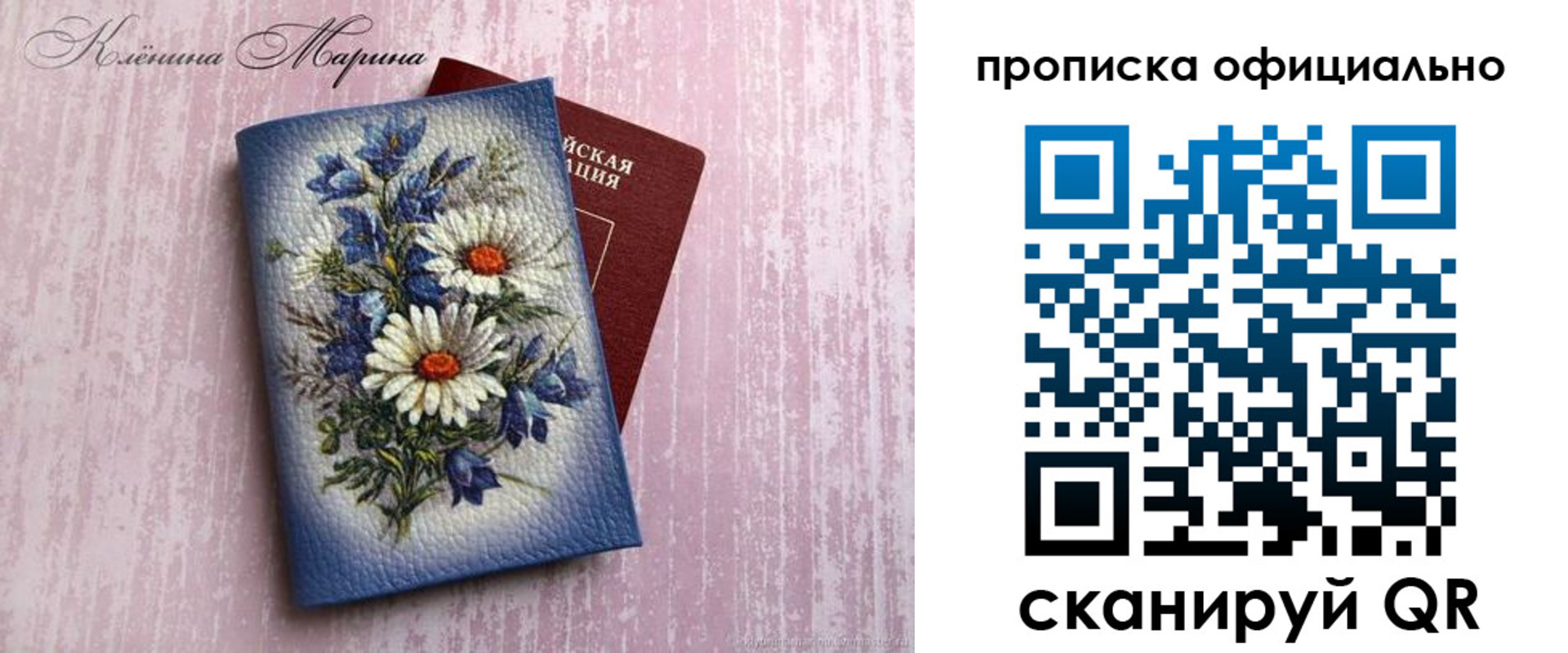 форма 3 в Сорочинске