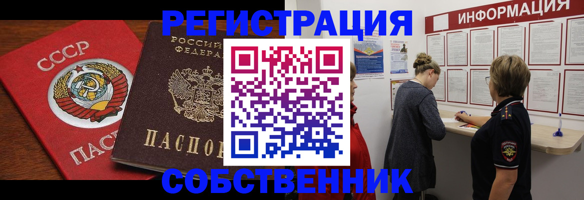 форма 3 в Сорочинске